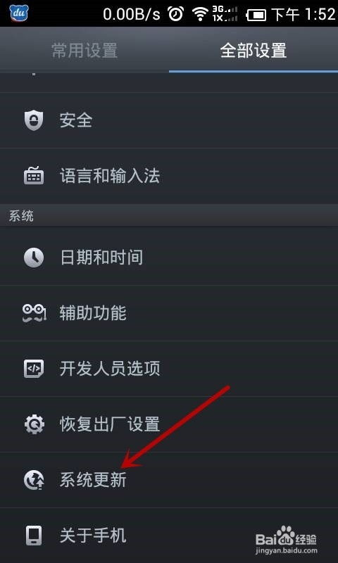系统更新 在哪里安卓,安卓系统更新历程与未来展望