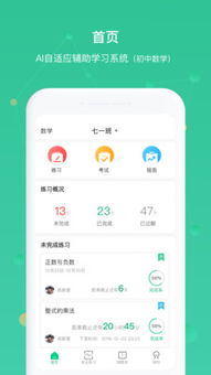 系统学习app安卓,打造高效学习体验的移动平台