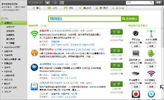 安卓系统如何分享网页,Android系统网页分享功能实现方法详解