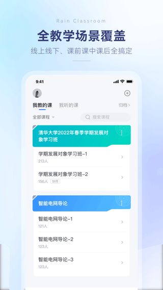 安卓系统记课时app,功能与体验解析