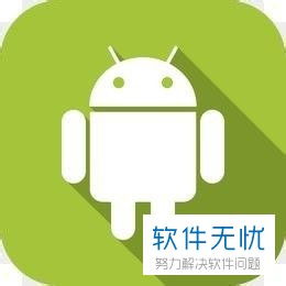 安卓总是提示系统繁忙,系统优化全攻略