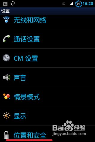 安卓系统 设置 被精简,优化性能与提升用户体验的秘诀