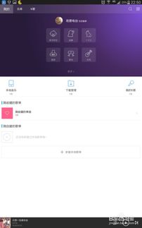安卓系统升级app,从检查更新到安装步骤详解