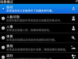 webos系统能否转换安卓,WebOS系统转换至安卓系统的可行性探讨