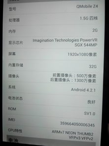 安卓系统版本英文缩写,Android系统版本英文名称及缩写概览