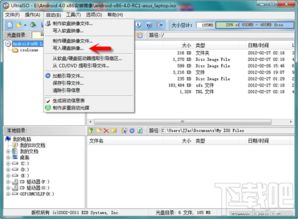 系统映像安卓系统x86,PC端安卓体验全解析