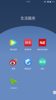 安卓原生系统默认壁纸,默认壁纸背后的设计艺术