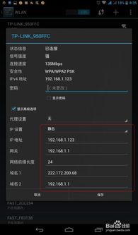 安卓系统是否基于wds,无线桥接功能解析与应用