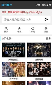 旗鱼系统装安卓下载,轻松下载与体验