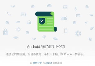 omi系统和安卓系统哪个好,揭秘哪个更胜一筹