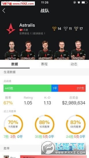 5Eplay官网版 