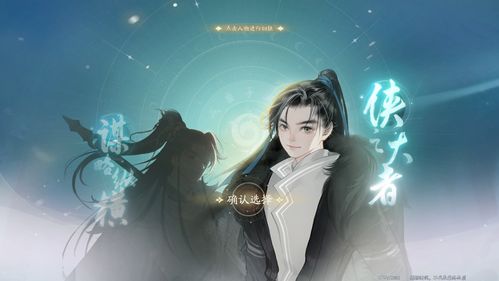 射雕手游官网版 