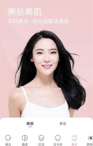 小微美颜旧版本 