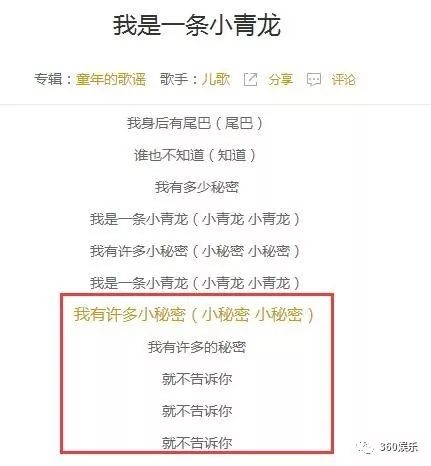 小青鱼旅行 