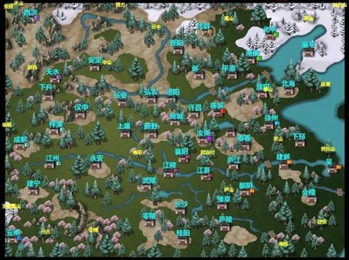 三国时代3官方版下载安装 