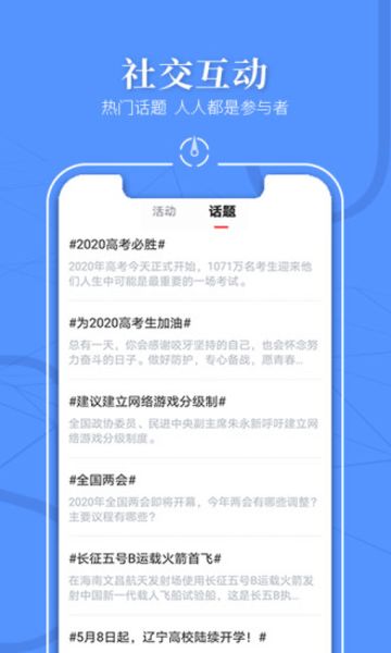小北方 