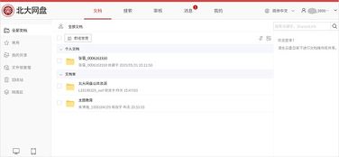 计算器科学计算官方2024免费下载v1.4.5 