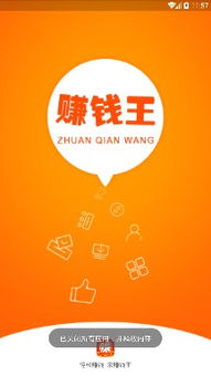 火绒安全软件app下载 