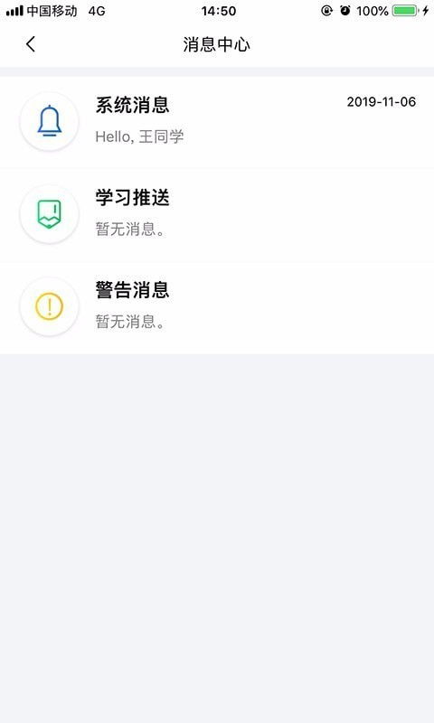 疯狂的交通自行车骑士3D 