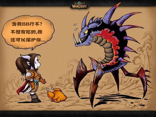 闲置的野兽猎人 