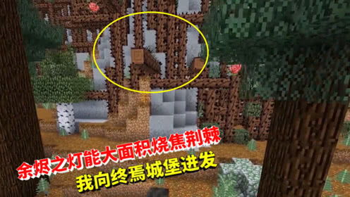 我的世界特摄世界 