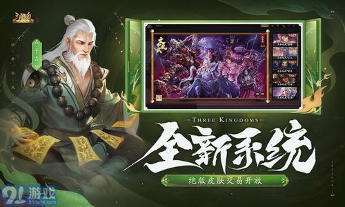 拳皇2005十周年纪念加强版手机版 