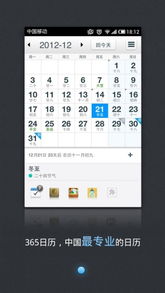 45日天气预报 