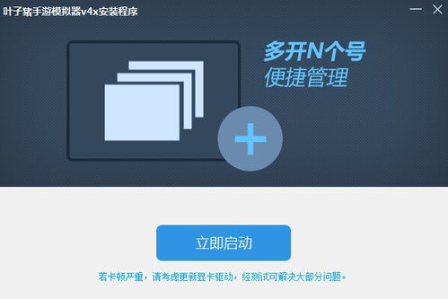 小叶子架子鼓官网版 