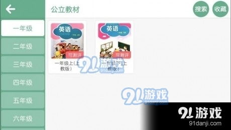 乔治健康安卓系统下载,便捷健康管理新体验