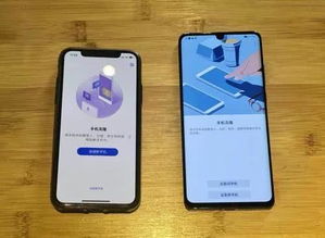 换手机换安卓系统,换手机后的系统升级攻略