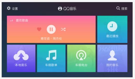 车机升级安卓系统,畅享智能驾驶新体验