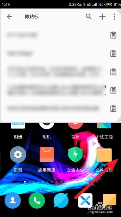 安卓系统怎么拷屏幕,安卓系统屏幕拷贝功能详解