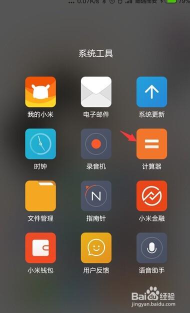 新机安卓怎么激活系统,体验流畅新生活