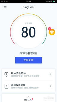 安卓86系统安装xposed,解锁更多功能与玩法