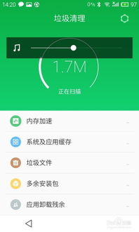 安卓任何清除系统垃圾,轻松提升手机运行速度