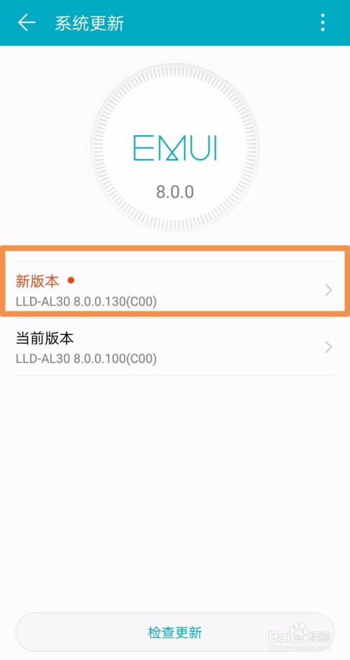 vivo安卓系统更新系统版本,畅享智能生活新体验