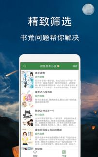 咸鱼建议安卓系统搜索,轻松找到心仪宝贝的秘诀