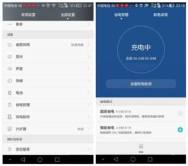 手机优化安卓系统设置,解锁安卓手机性能潜能的系统设置攻略