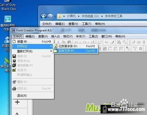 修改安卓系统字体配置,安卓系统字体配置修改攻略