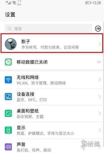 安卓系统如何取消订阅,安卓系统取消订阅指南