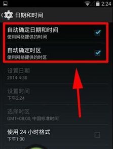 安卓系统设置更新时间,揭秘更新时间的奥秘与技巧