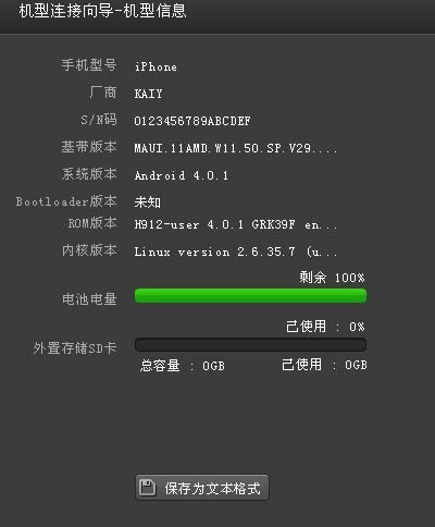 安卓14系统定制v,创新功能与个性化体验深度解析