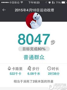 华为手环7 安卓系统,安卓生态下的智能穿戴新标杆