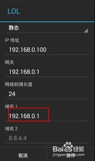 安卓系统在哪设置时间,轻松调整您的设备时间