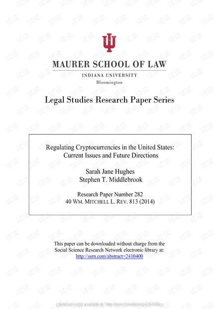 加密货币的好的英文论文,Exploring the Advantages and Challenge