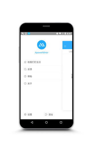 能兼容安卓系统版本,畅享无缝连接的智能体验