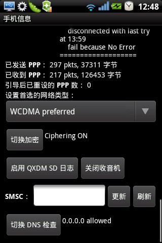 安卓系统能联网吗,畅享无限联网体验