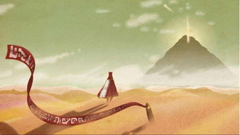 风之旅人手机版免费下载 