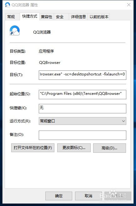 火绒安全软件app下载 