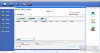 快来潮物盒软件安卓手机版下载官方版 